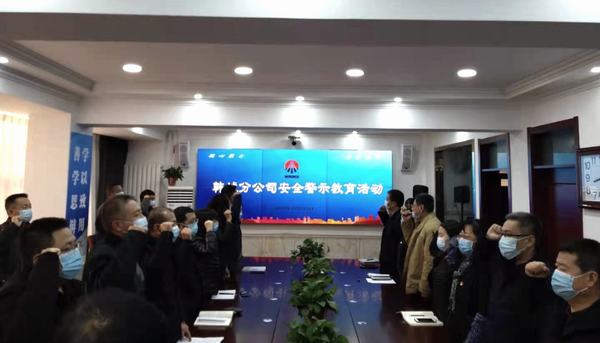 陜煤建設(shè)韓城分公司嚴(yán)防死守沖刺百日安全活動“倒計(jì)時”