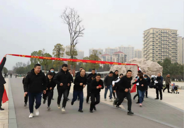 漢中分公司舉辦冬季職工“慶元旦”越野賽活動(dòng)