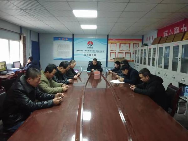 陜煤建設(shè)礦建二公司冶坪項目部超額完成施工任務(wù)