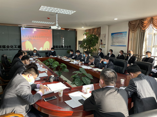 陜煤建設(shè)洗選煤運營公司生產(chǎn)安全事故應(yīng)急預(yù)案正式發(fā)布