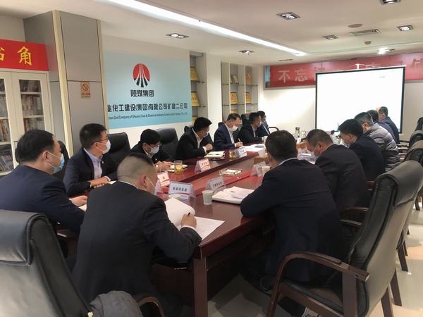 陜煤建設(shè)礦建二公司:降本增效謀發(fā)展深挖內(nèi)潛再揚(yáng)帆