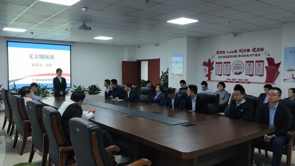 陜煤建設(shè)榆林公司開展無主題演講活動