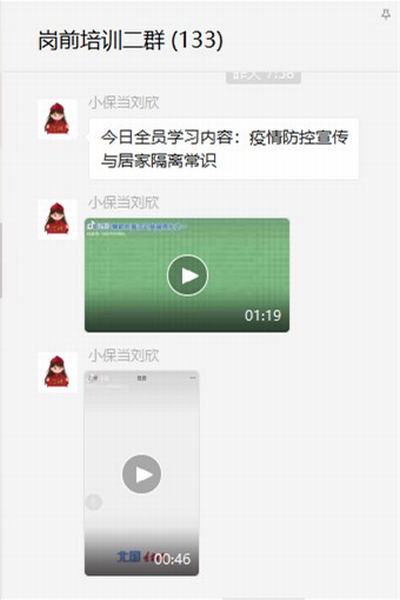 陜煤建設(shè)礦建二公司小保當(dāng)?shù)谌?xiàng)目部:多舉措確保職工安全過(guò)大年