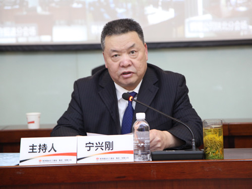 陜煤建設召開2021年安全工作會