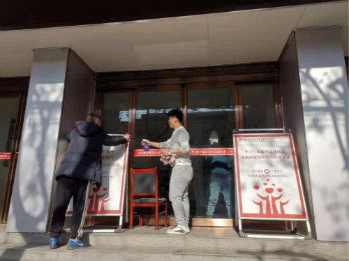 陜煤建設(shè)機(jī)電安裝公司:疫情防控再加碼