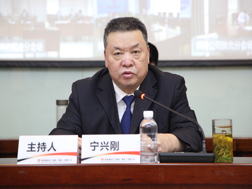 陜煤建設召開2021年信訪穩(wěn)定工作會