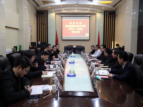 陜煤建設與陜西能源職業(yè)技術學院簽署戰(zhàn)略合作協(xié)議