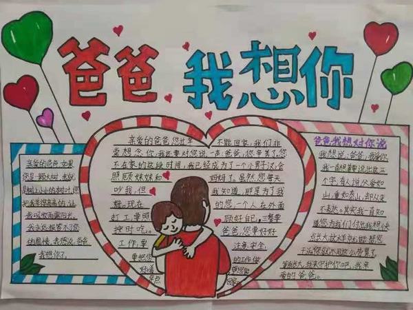 陜煤建設(shè)礦建二公司:手繪“明信片”與新年“祝福禮”