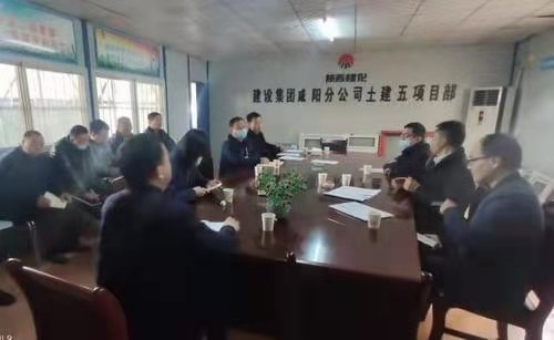 由咸陽分公司第五項(xiàng)目部承建的涇河西城保障房項(xiàng)目1#、2#、3#樓主體工程順利通過主體驗(yàn)收