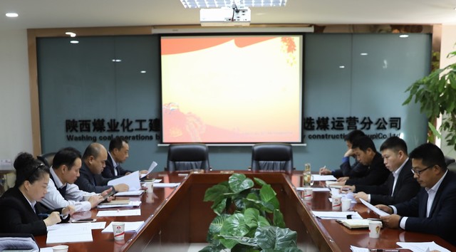 陜煤建設(shè)洗選煤運(yùn)營公司：廉潔紀(jì)律“三緊盯”，風(fēng)清氣正度佳節(jié)