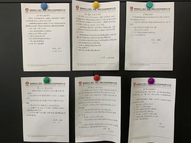 陜煤建設(shè)洗選煤運(yùn)營公司紅柳林洗煤廠項(xiàng)目部：廉潔教育不停滯 疫情防控不放松