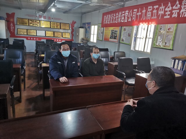 陜煤建設(shè)洗選煤運(yùn)營(yíng)公司檸條塔運(yùn)營(yíng)項(xiàng)目部：穩(wěn)思想，強(qiáng)管理，保障安全生產(chǎn)