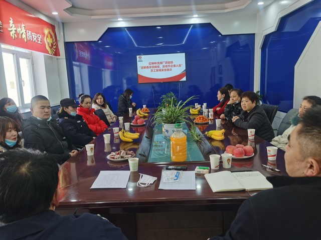 【春節(jié)一線報(bào)道】陜煤建設(shè)洗選煤運(yùn)營公司紅柳林洗煤廠項(xiàng)目部：召開安全“親情”座談會(huì)