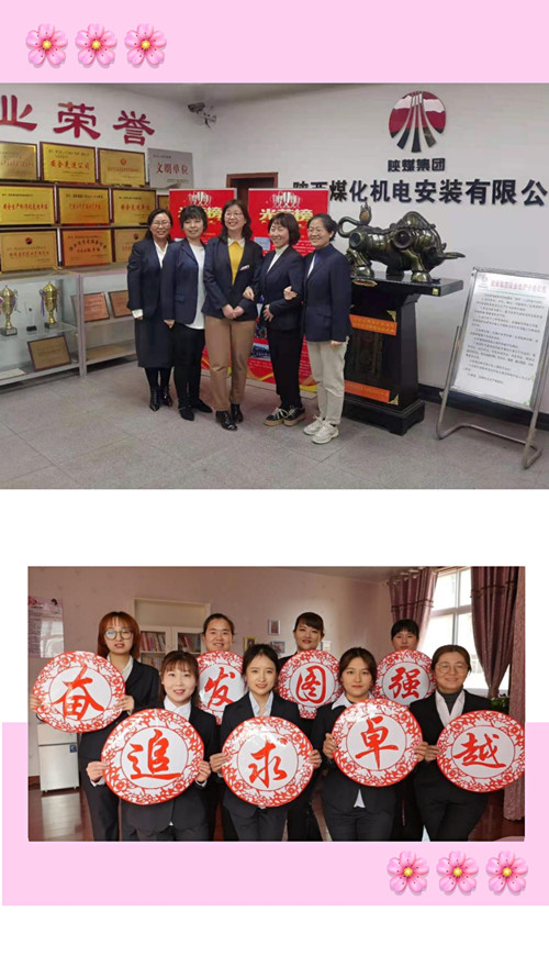 贊陜煤建設(shè)機電安裝的“美麗風景線”