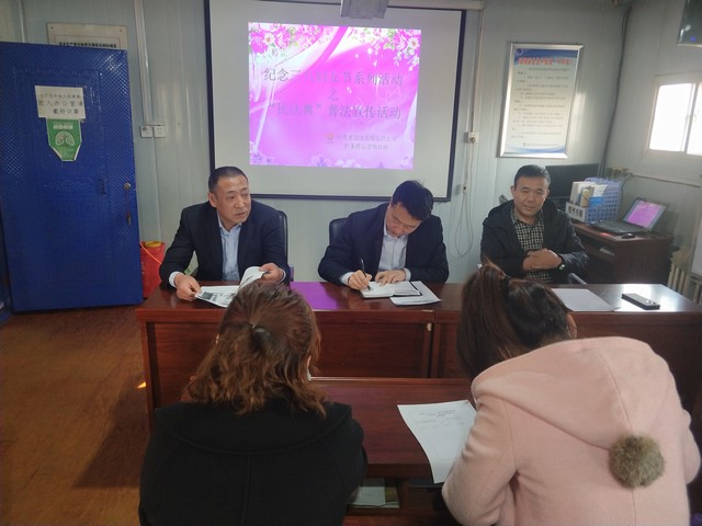 陜煤建設(shè)洗選煤運(yùn)營(yíng)公司檸條塔運(yùn)營(yíng)項(xiàng)目部：“三八”婦女節(jié)“民法典”普法宣傳活動(dòng)