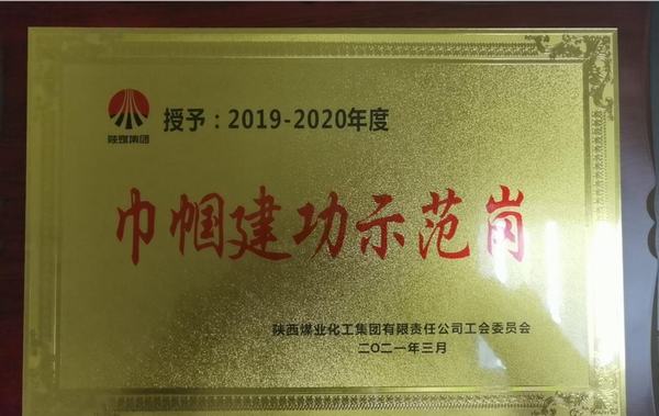 新年開(kāi)新局 巾幗綻芳華