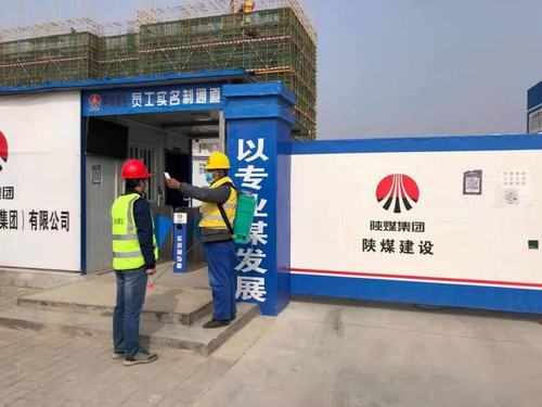陜煤建設(shè)銅煤公司第九項目部加強(qiáng)疫情防控讓健康成為春天的溫馨底色