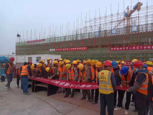 陜煤建設(shè)銅煤公司第十六項目部開展“大干三十天”安全宣誓