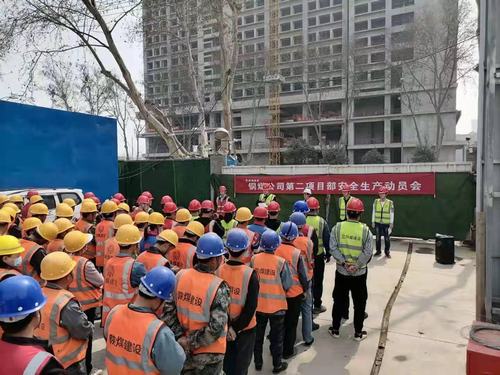 陜煤建設(shè)銅煤公司第二項目部召開安全生產(chǎn)動員會暨消防安全教育培訓(xùn)