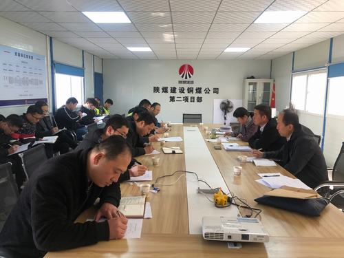 陜煤建設(shè)銅煤公司開展黨支部標(biāo)準(zhǔn)化建設(shè)專項(xiàng)督導(dǎo)檢查