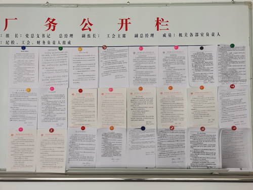 陜煤建設(shè)機(jī)電安裝公司：簽安全承諾 守安全職責(zé)