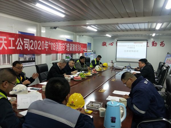 陜煤建設(shè)天工公司承建的1#消防站順利通過(guò)主體驗(yàn)收