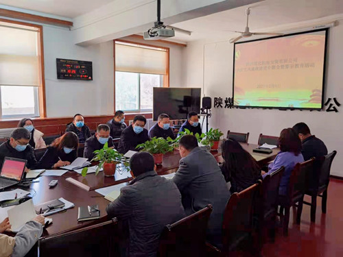 陜煤建設(shè)機(jī)電安裝公司扎實(shí)推進(jìn)黨支部標(biāo)準(zhǔn)化建設(shè)