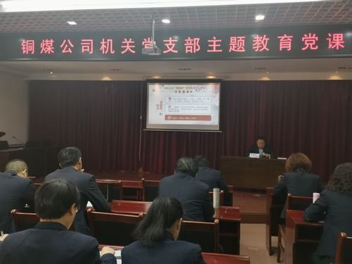 陜煤建設(shè)銅煤公司強化監(jiān)督職能 做細(xì)做實日常監(jiān)督