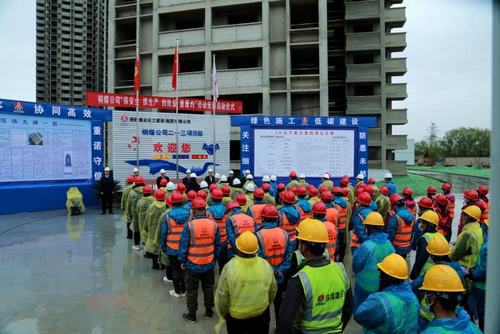 陜煤建設(shè)銅煤公司開(kāi)展“保安全 抓生產(chǎn)  創(chuàng)效益 重履約”勞動(dòng)競(jìng)賽啟動(dòng)儀式