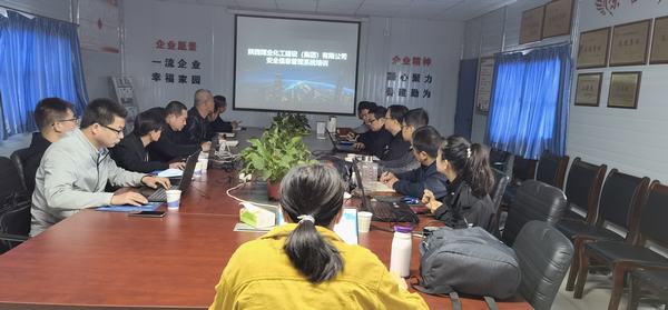 陜煤建設(shè)澄合分公司彬長(zhǎng)片區(qū)開(kāi)展安全信息管理系統(tǒng)培訓(xùn)助力安全發(fā)展