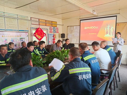 陜煤建設(shè)機電安裝公司:黨史學(xué)習(xí)教育走進“道德講堂”