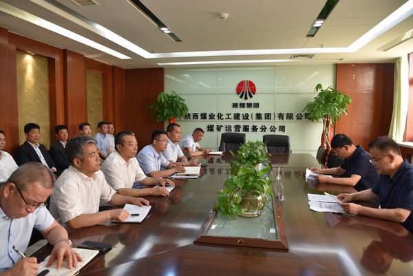 陜煤建設(shè)對煤礦運(yùn)營服務(wù)分公司領(lǐng)導(dǎo)班子做出調(diào)整