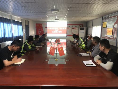 陜煤建設(shè)銅煤公司第一項目部開展“弘揚延安精神、轉(zhuǎn)變工作作風(fēng)”主題黨日活動