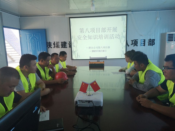 陜煤建設(shè)澄合分公司強(qiáng)化全員教育培訓(xùn)助力“安全生產(chǎn)月”