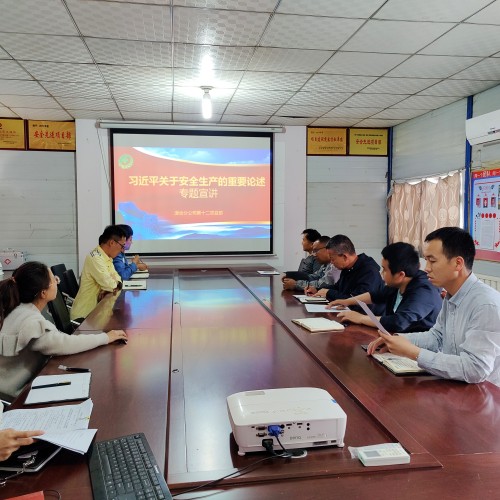 陜煤建設(shè)澄合分公司第十二項(xiàng)目部扎實(shí)開展 “安全生產(chǎn)月”宣講活動(dòng)