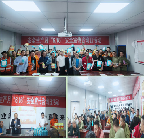 陜煤建設(shè)機(jī)電安裝公司小保當(dāng)項(xiàng)目部開(kāi)展安全和黨史知識(shí)競(jìng)賽