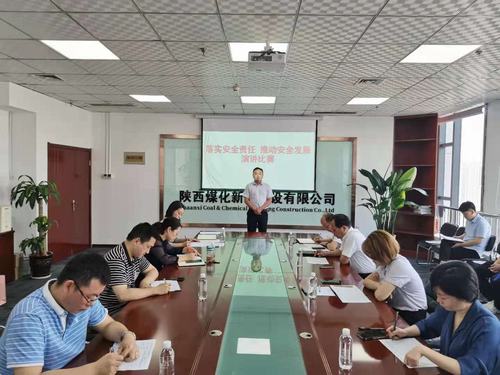 陜煤建設(shè)新城公司開展“落實(shí)安全責(zé)任 推動安全發(fā)展”主題演講比賽