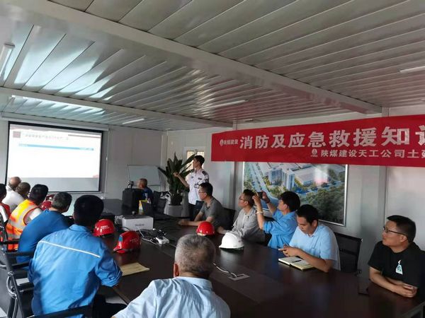 陜西天工建設(shè)有限公司土建十一部組織開展消防及應(yīng)急逃生演練