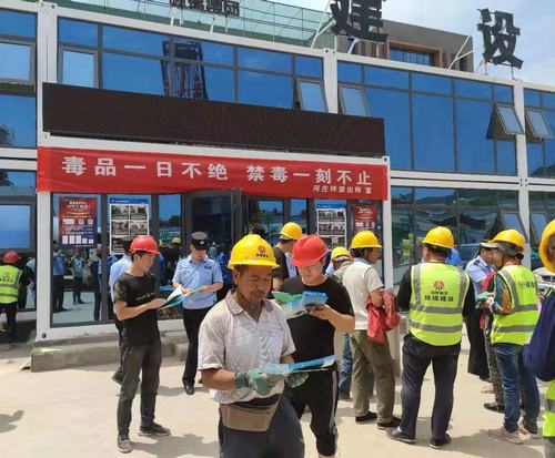 陜煤建設(shè)銅煤公司延安項(xiàng)目部開(kāi)展國(guó)際禁毒日宣傳活動(dòng)