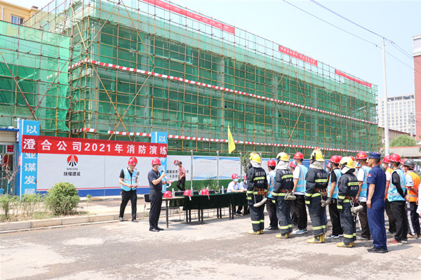 陜煤建設(shè)澄合分公司聯(lián)合專業(yè)團(tuán)隊(duì)開展消防應(yīng)急演練