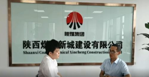 陜煤建設(shè)新城公司開(kāi)展“學(xué)黨史 保安全 促發(fā)展”專題訪談活動(dòng)