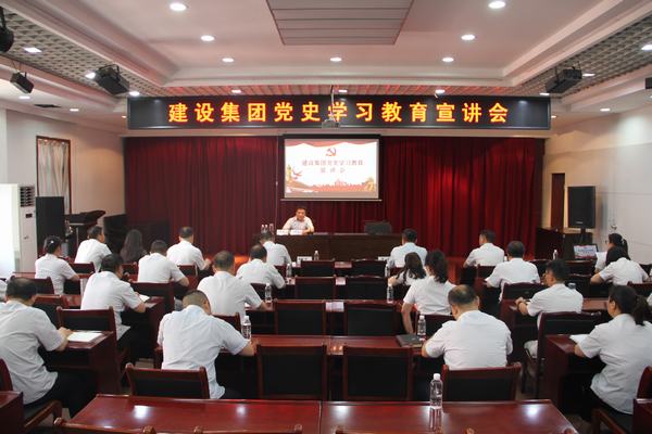 公司領(lǐng)導(dǎo)王明智深入聯(lián)系點(diǎn)開展黨史學(xué)習(xí)教育宣講