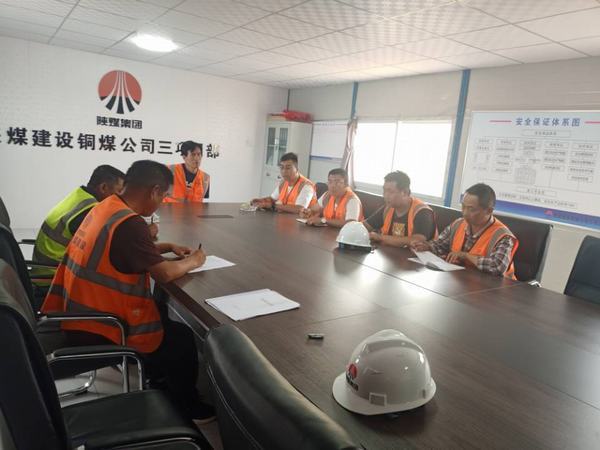 陜煤建設(shè)銅煤公司第三項目部多措并舉確保雨季安全施工