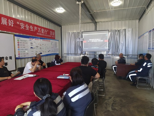 陜煤建設(shè)洗選煤運(yùn)營公司左權(quán)洗煤廠項目部：警示教育不懈怠 追求安全不停步