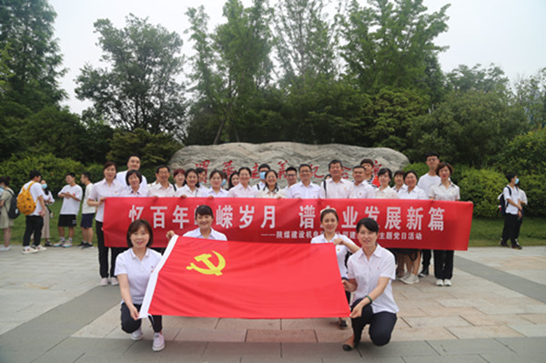 陜煤建設(shè)機(jī)電安裝公司：讓好家風(fēng)涵養(yǎng)清正企風(fēng)