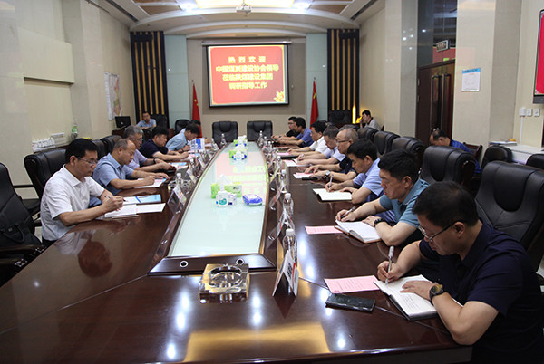 中國煤炭建設(shè)協(xié)會(huì)蒞臨陜煤建設(shè)交流座談