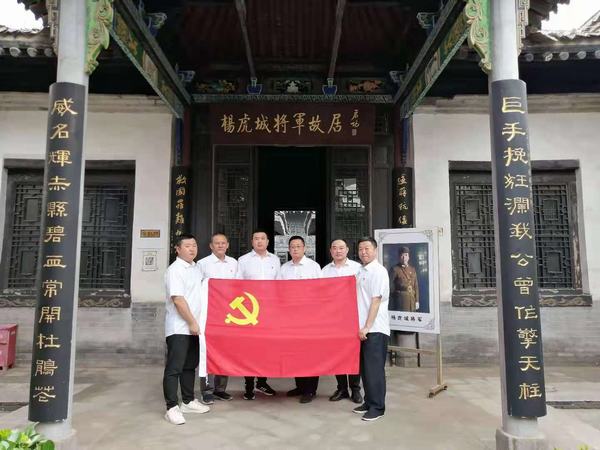 陜煤建設(shè)韓城分公司土建四項(xiàng)目部“德潤(rùn)陜煤”家風(fēng)建設(shè)活動(dòng)有序推進(jìn)