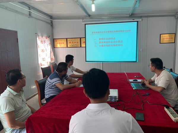 陜煤建設(shè)洗選煤運營公司第二項目部：扎實推進(jìn)學(xué)黨史 防暑降溫有“涼”方