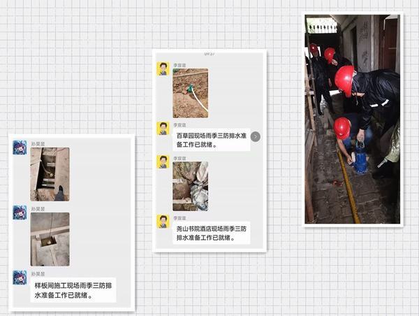 陜煤建設韓城分公司土建四項目部筑牢防洪防汛三道“堤壩”