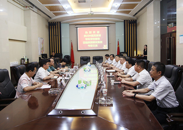 陜煤建設(shè)與四川中醫(yī)藥高等專科學(xué)校開展交流座談